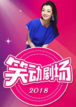网曝河南实验事件在线观看