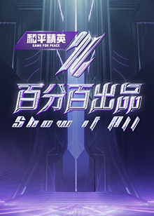 亚洲一码与欧洲二区