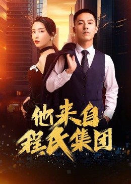 轮流干爽了她高潮了口述