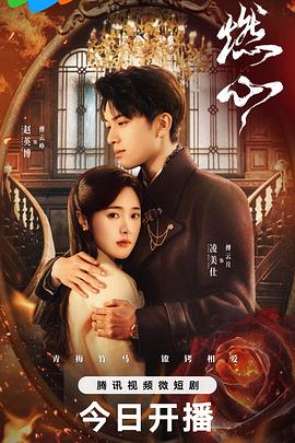 师尊被女配下药po