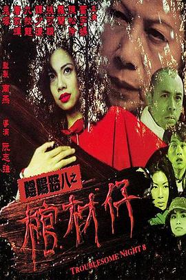 女人同时和两个男人相处是啥心理
