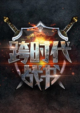 亚洲曰逼片合集