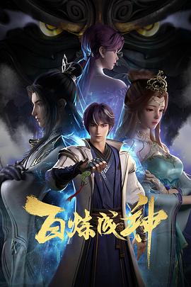 冬瓜看不停电视剧在线观看