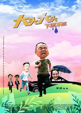 一个女人被3个男人c