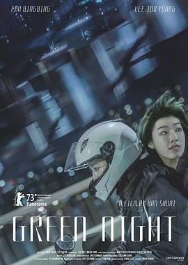 免费在线观看免费版高清版电影快速版