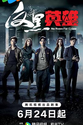 国精区区国货精品在线观看高清