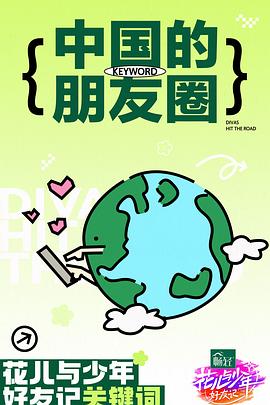 强插18岁丰满白嫩下体