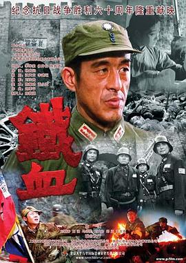 东北老肥熟口味重