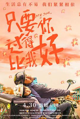 法国啄木鸟女教授