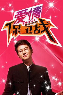 日日夜夜精拍视频在线观看