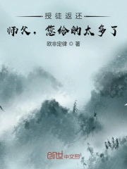 勒出了她的两瓣阴部