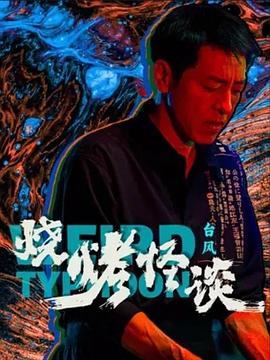 好满射太多了装不下了漫画