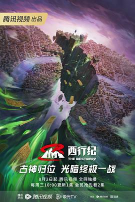 十部真军电影
