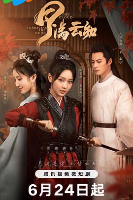 白嫩阴道深插射精爽