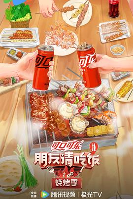 小雪日记铭成学长