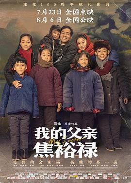 古代闺秀被土匪强制np