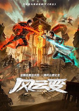 街拍免费福利