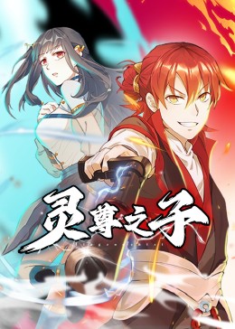公主被强迫侵犯po