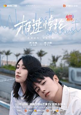 校园霸凌视频在线免费观看