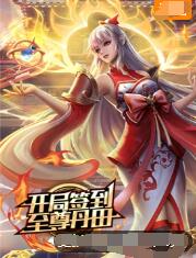 7799精品视频天天在线观看