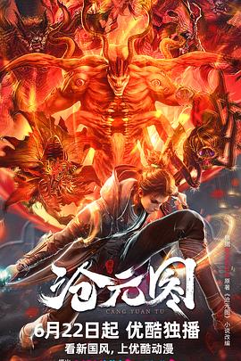 五月综合色