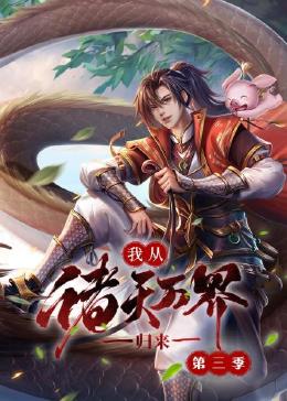 校花被下药强行强辱完整视频