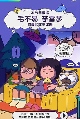 中国一线二线三线男演员